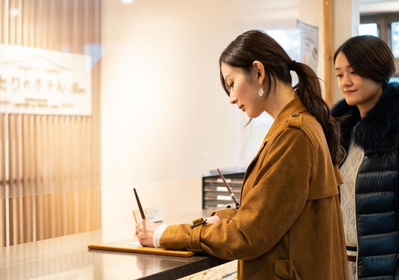 Hotori No Hotel Ban Fudzsikavagucsiko Kültér fotó